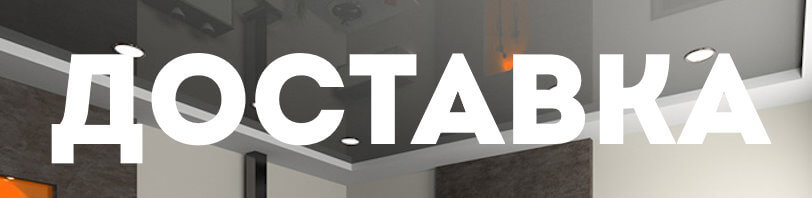 Доставка и разгрузка материалов в Салехарде. Все способы и условия в августе